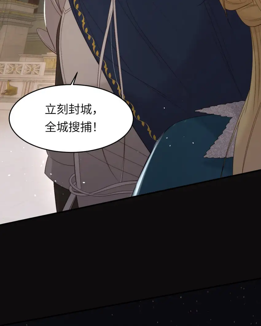 95 羊入虎口13