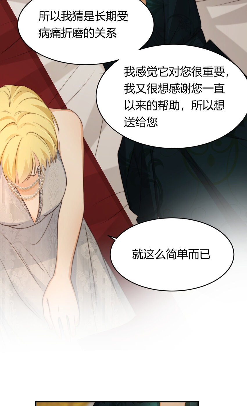31 试探与挣扎60