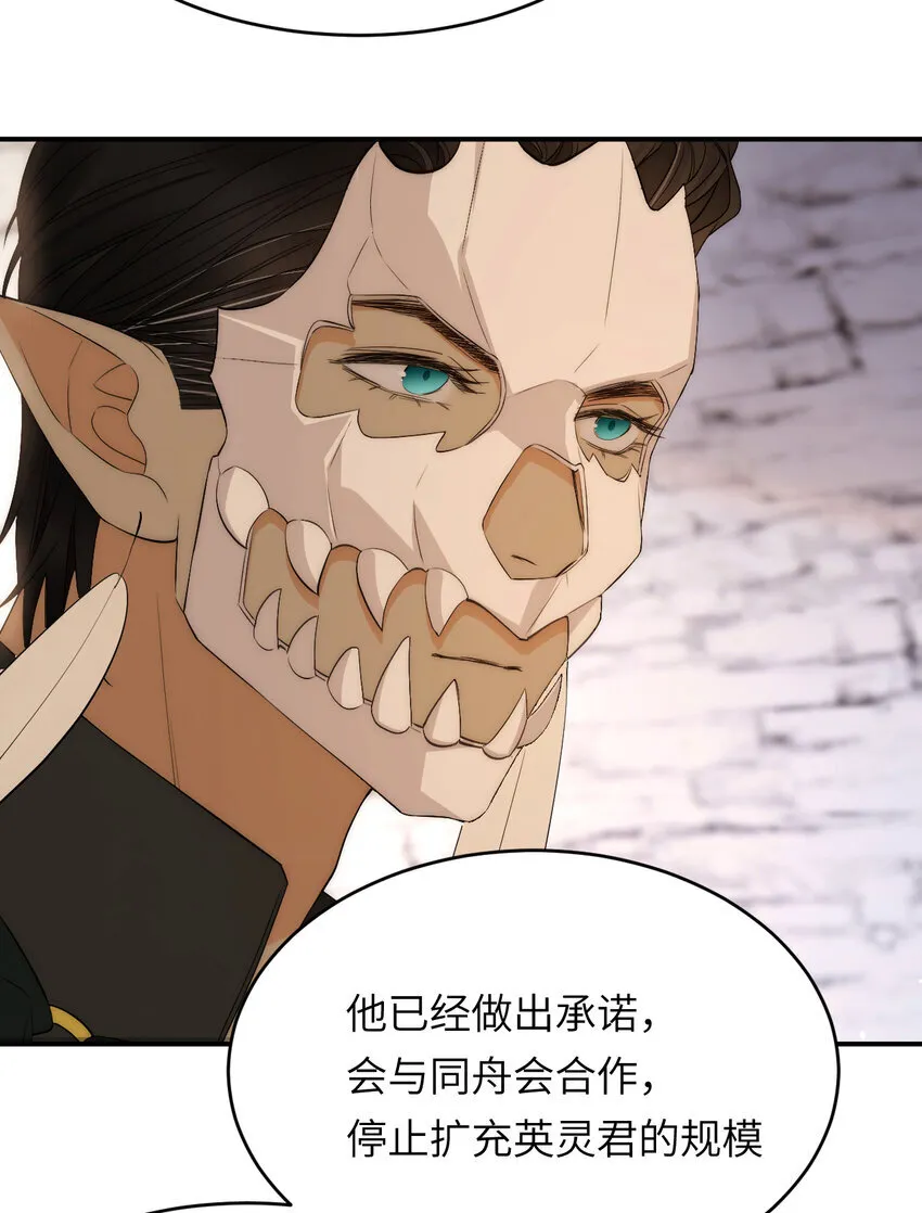 111 无冕之王35