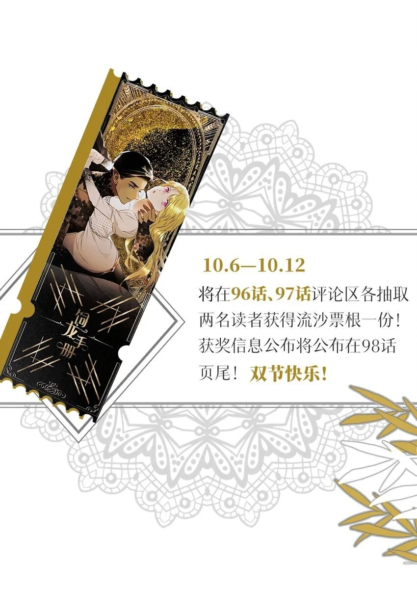97 百合花永远盛开84
