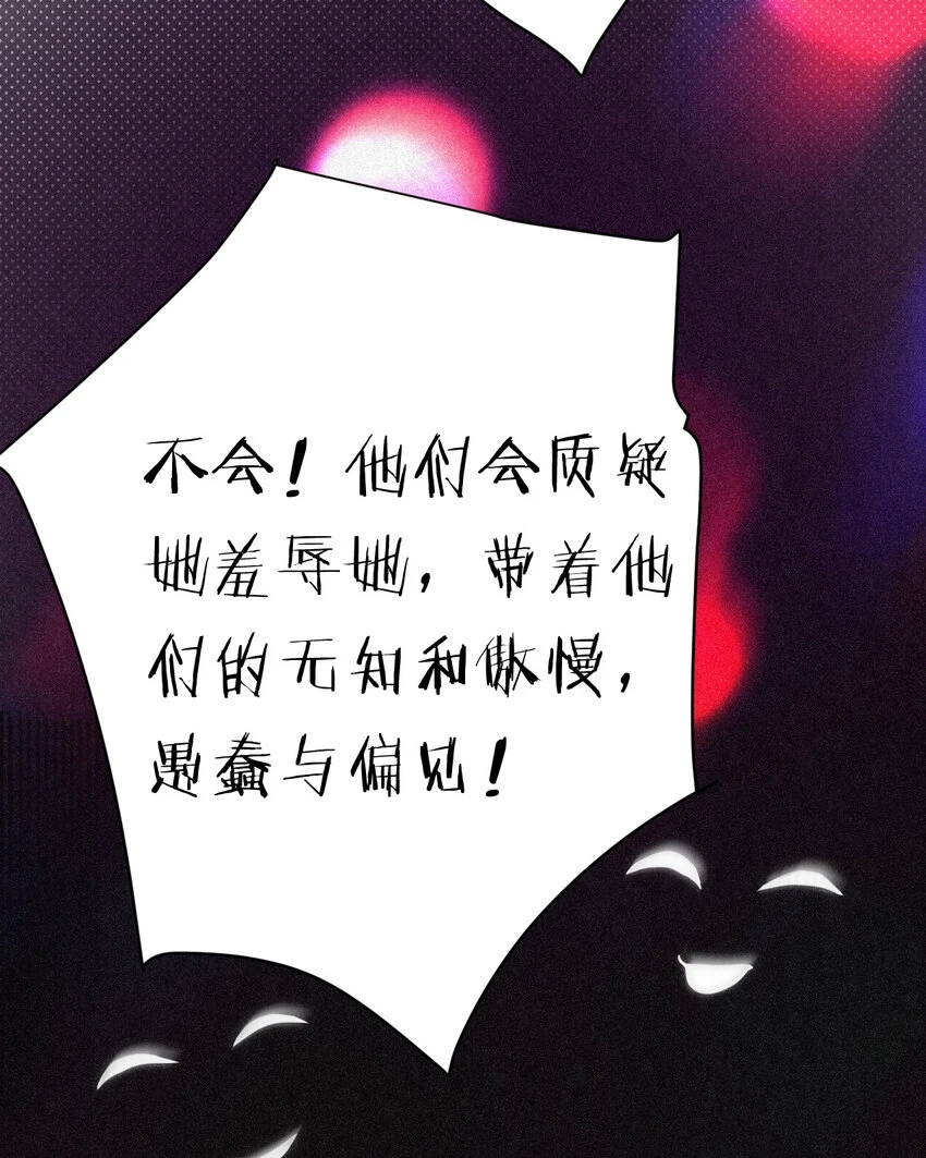 60 我会娶你78