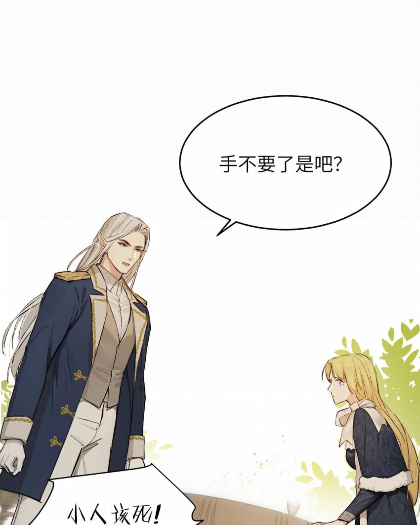 73 生死不明65