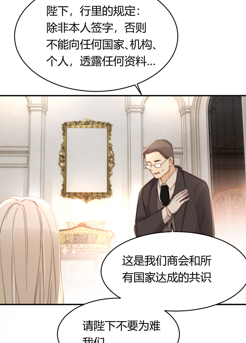33 暴君上岸25