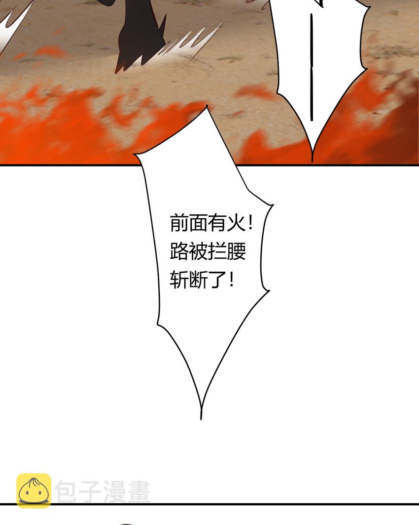 40 声东击西70