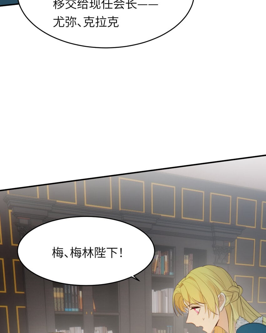 92 我的挚友——莉莉安59