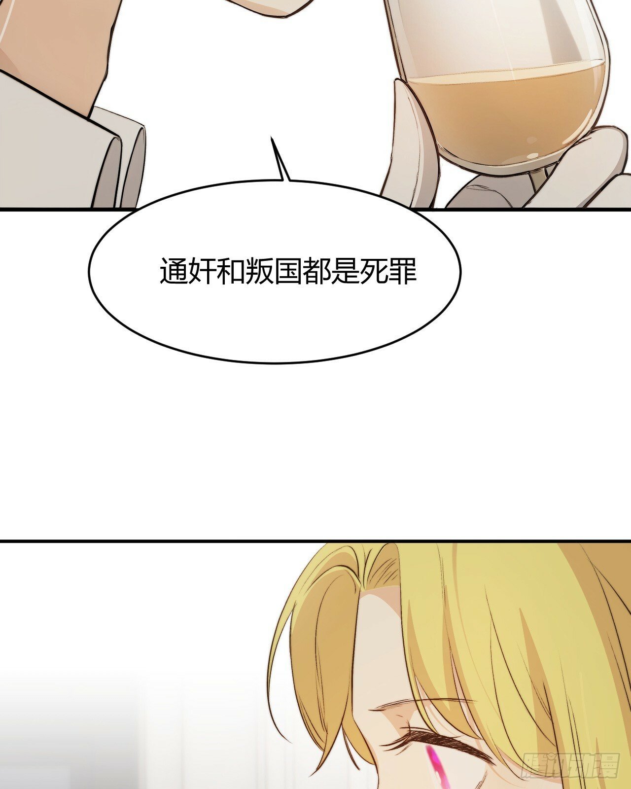 72 反杀！英灵殿的肮脏勾当13