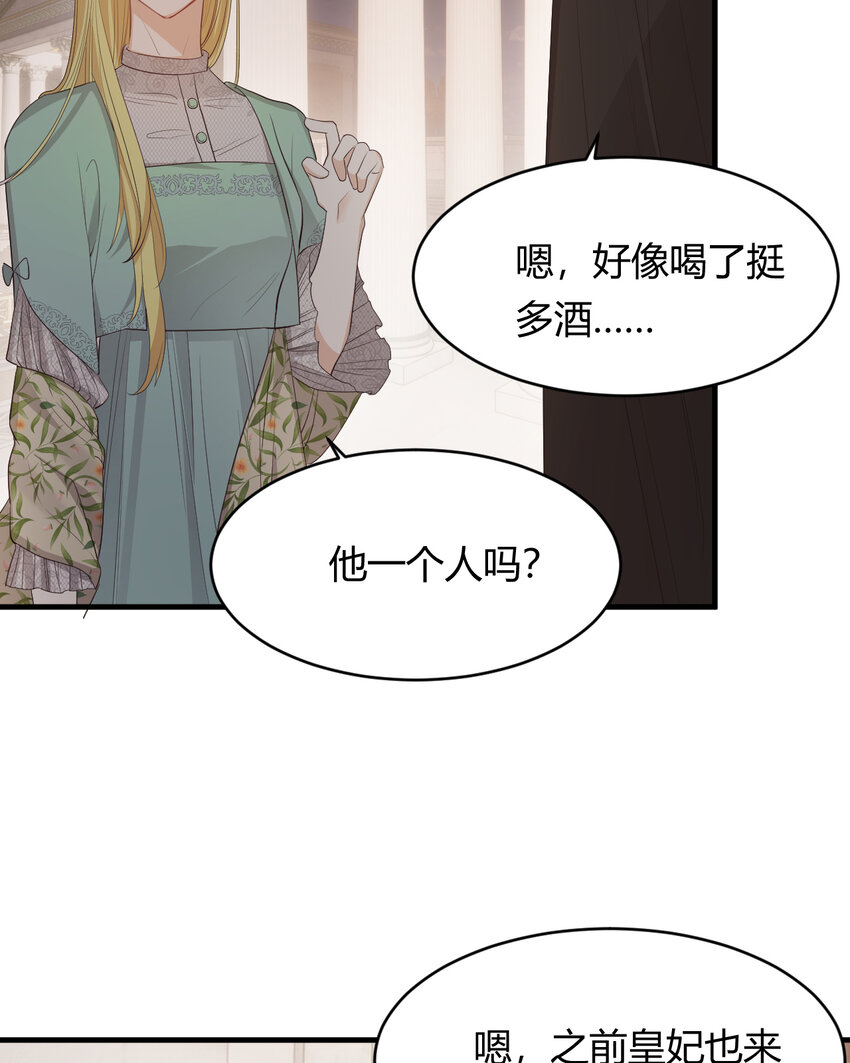 37 先王的信35