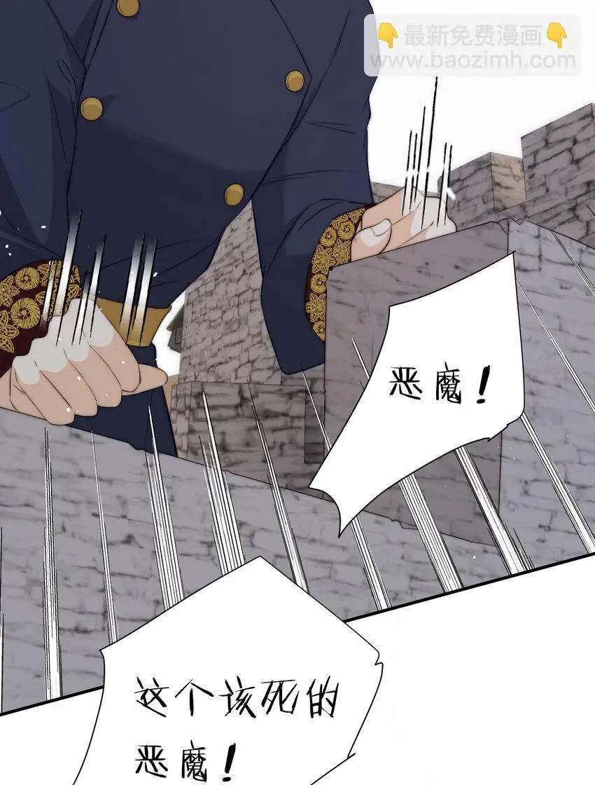 105 瓮中捉鳖69