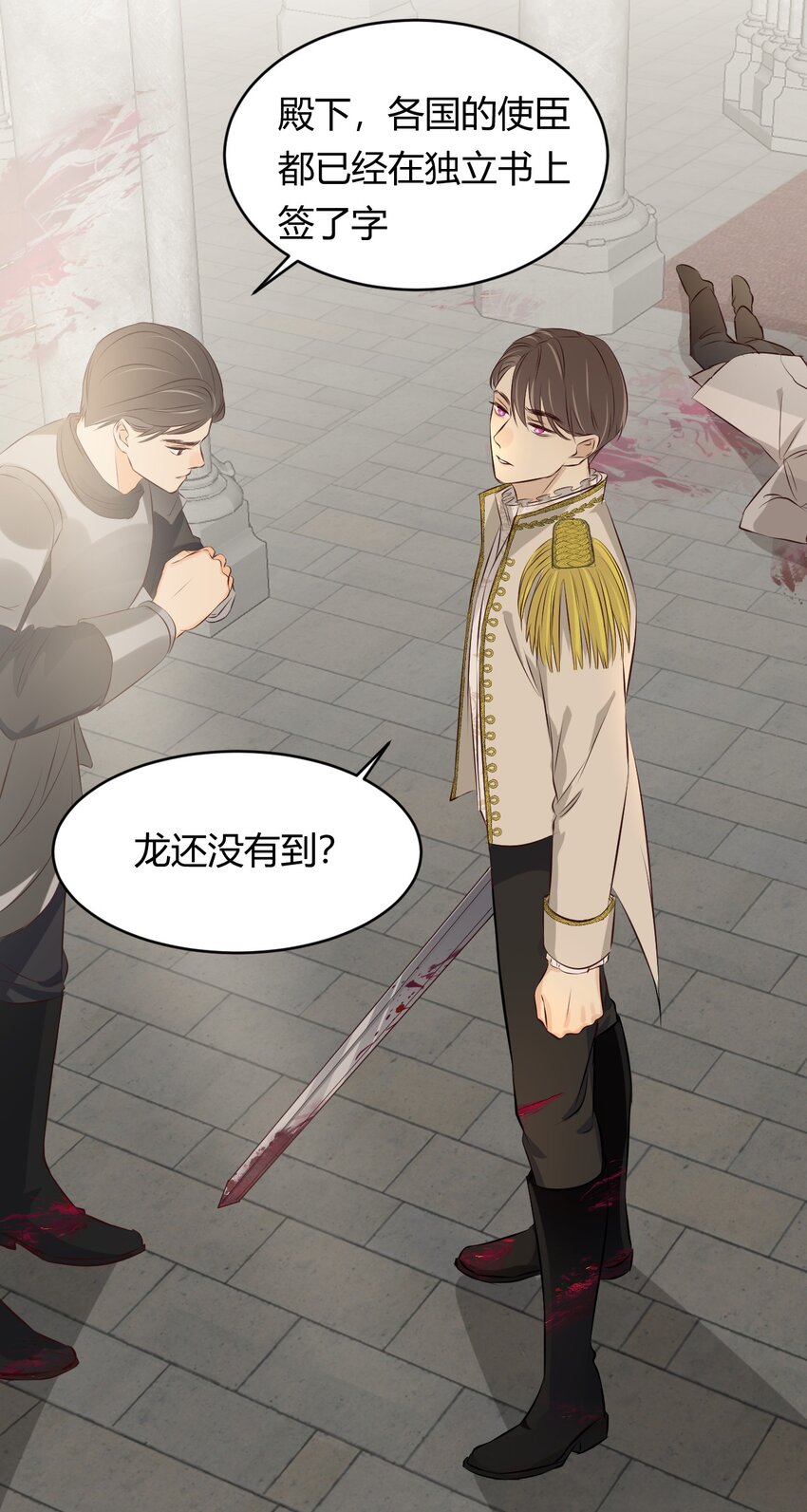 13 背德者最后的审判1