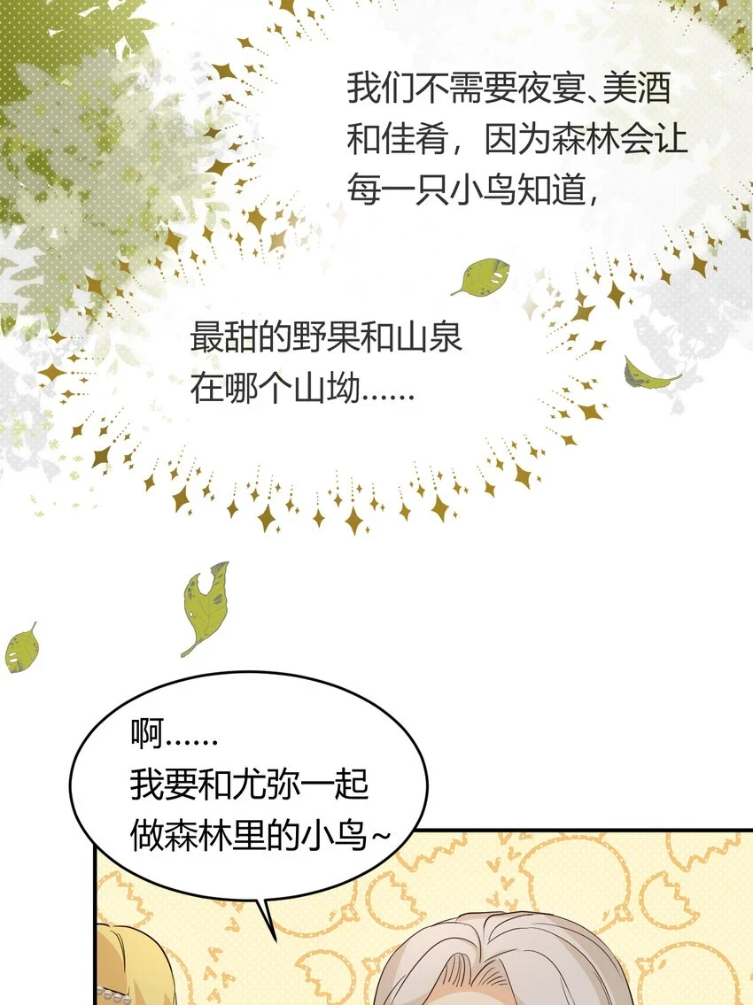 61 玛丽亚的茶78