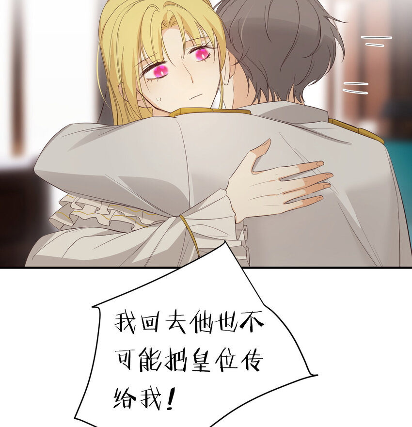 52 必须让他付出代价！43