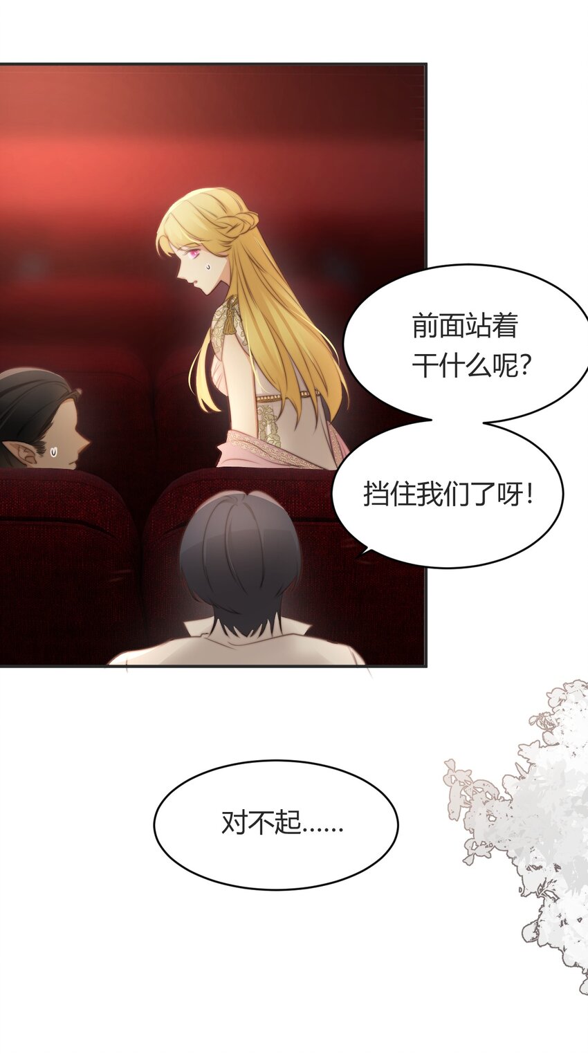 32 燃灯节约会29