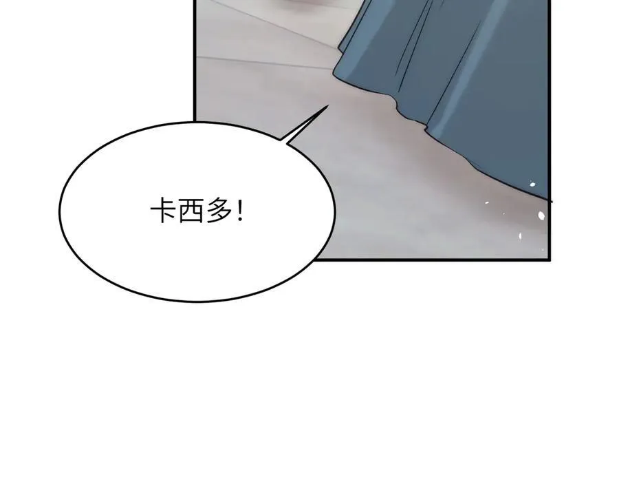 121 尤弥的愿望115