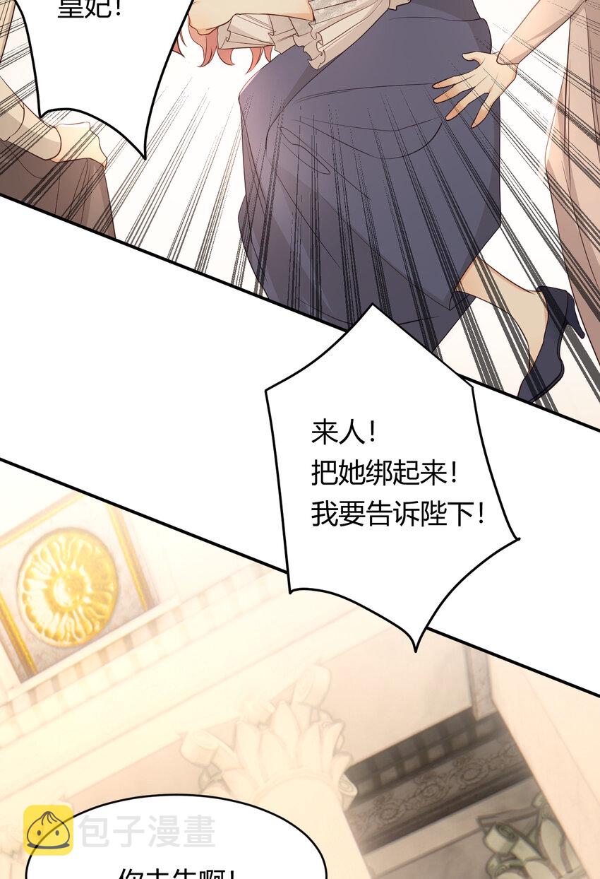 35 以血饲龙77