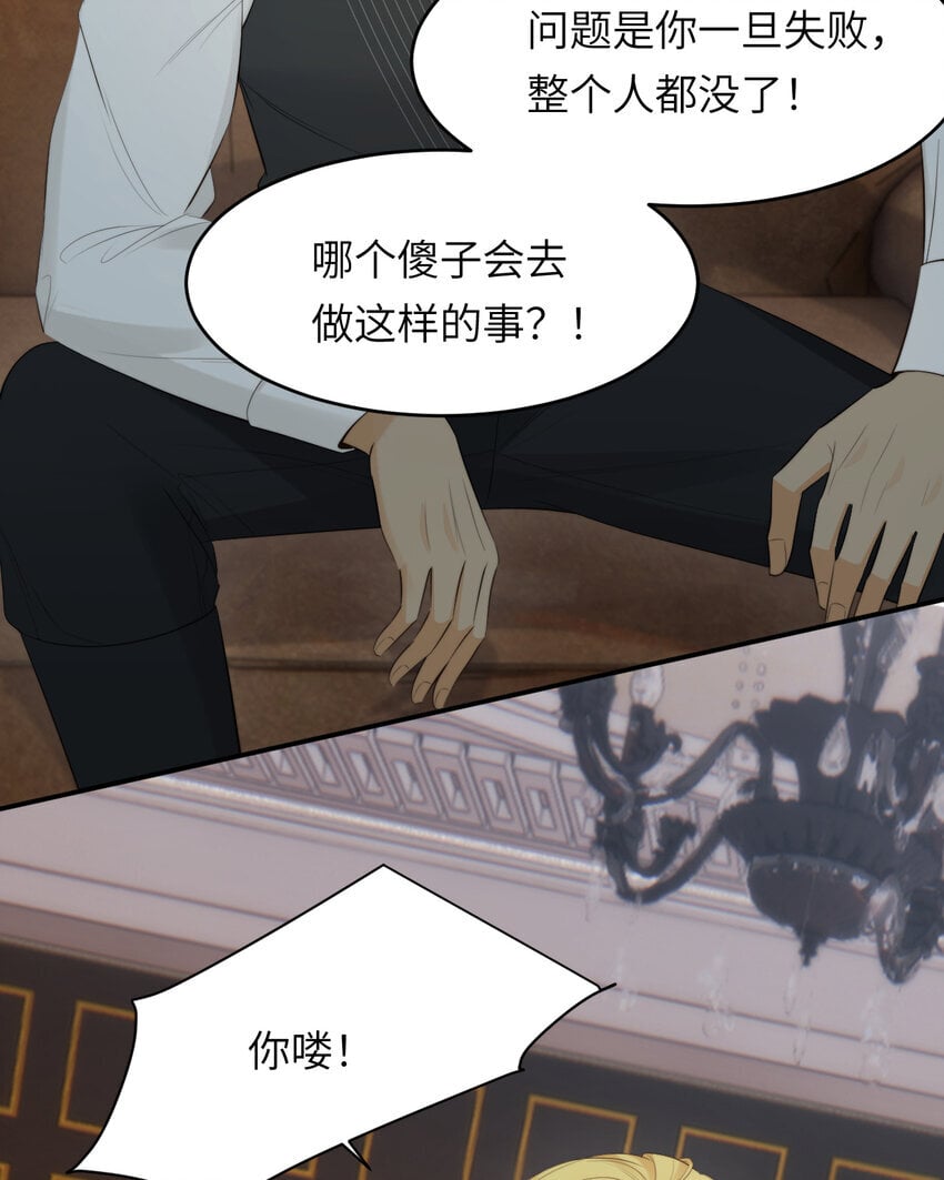 92 我的挚友——莉莉安17
