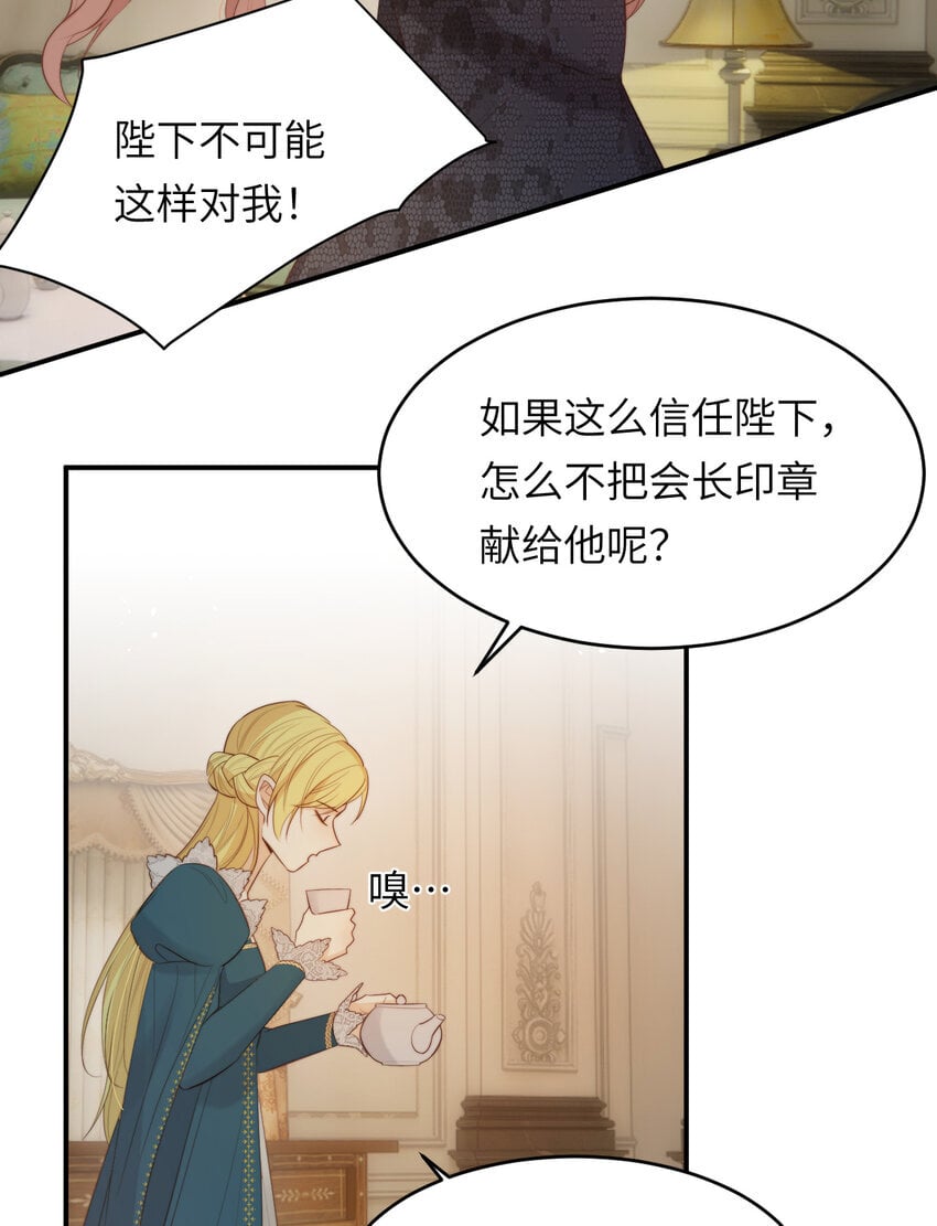 93 皇太女进宫献艺41