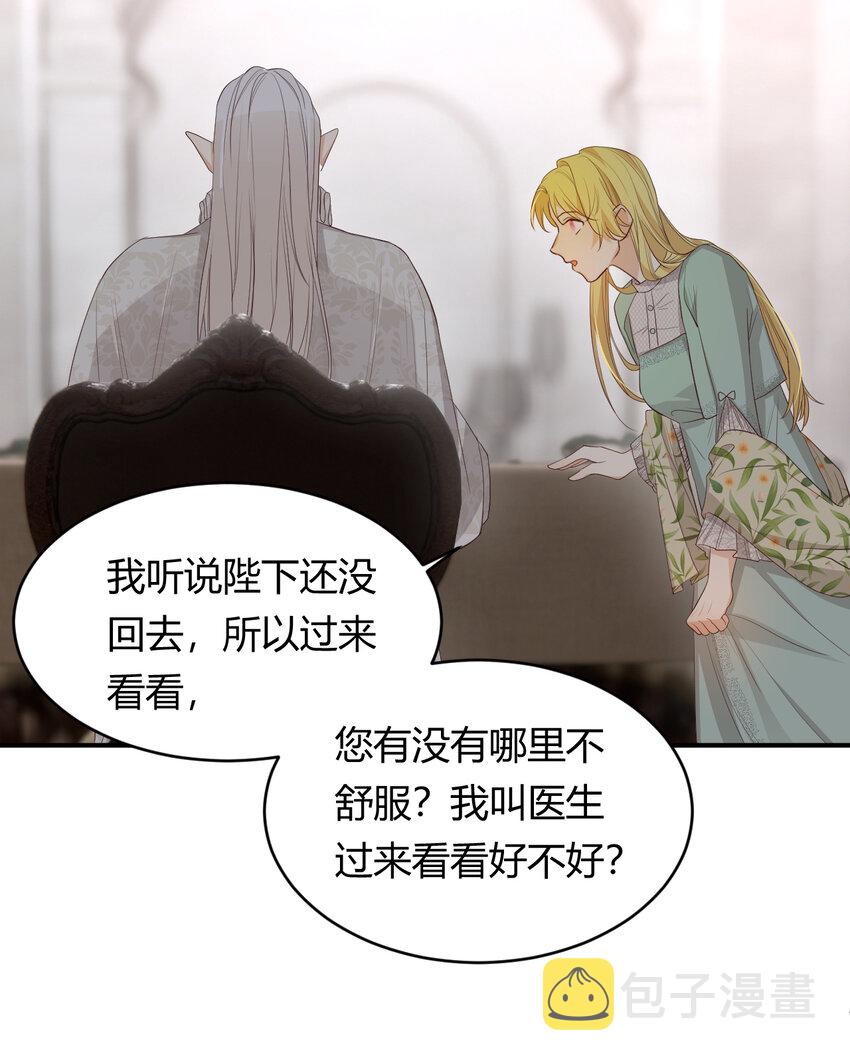 37 先王的信49