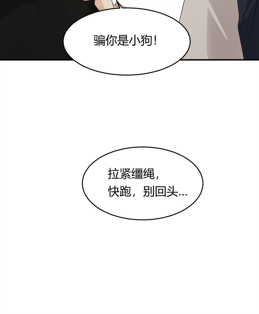 48 强行化龙71