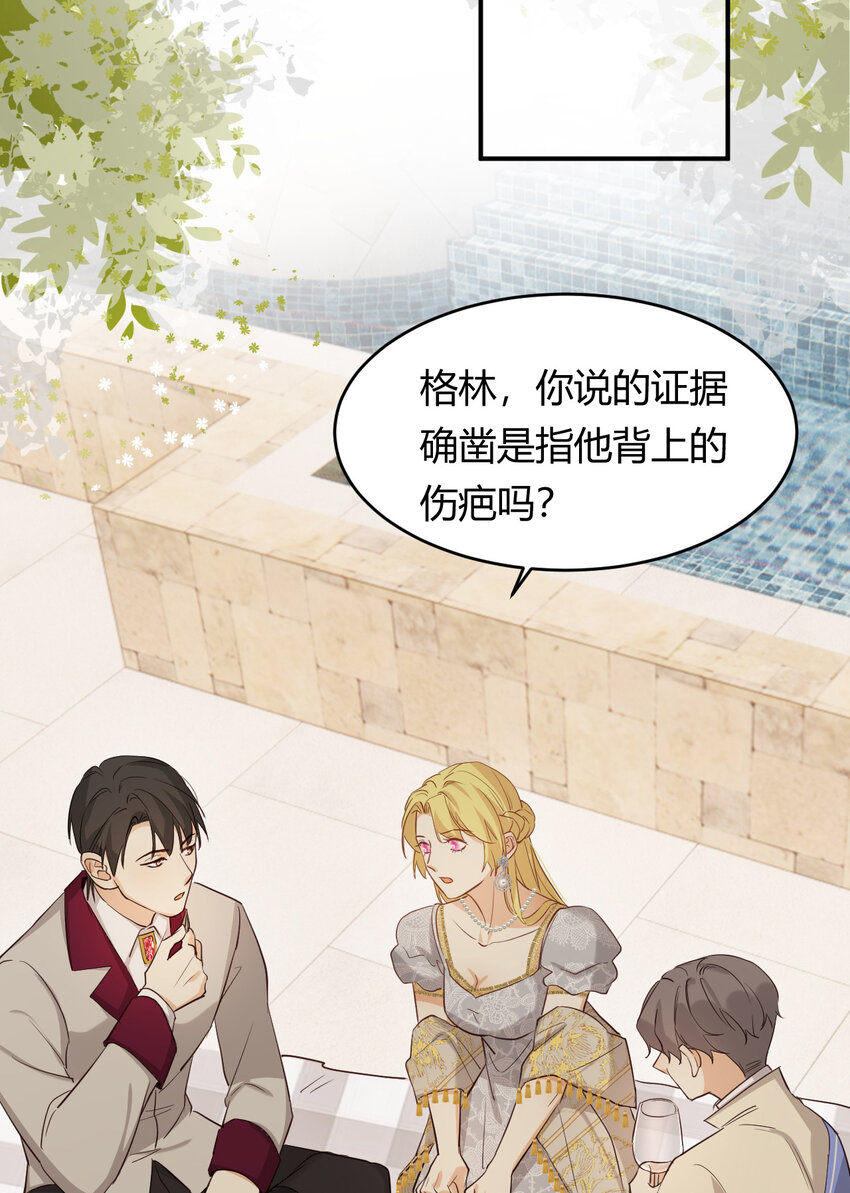 58 尤弥信中的方法38