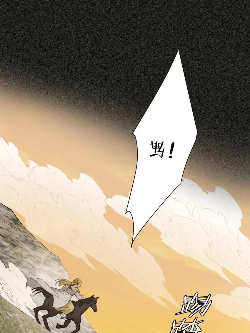 114 公主出嫁41