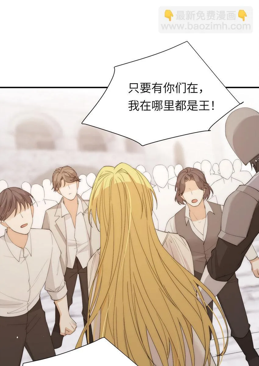 111 无冕之王48