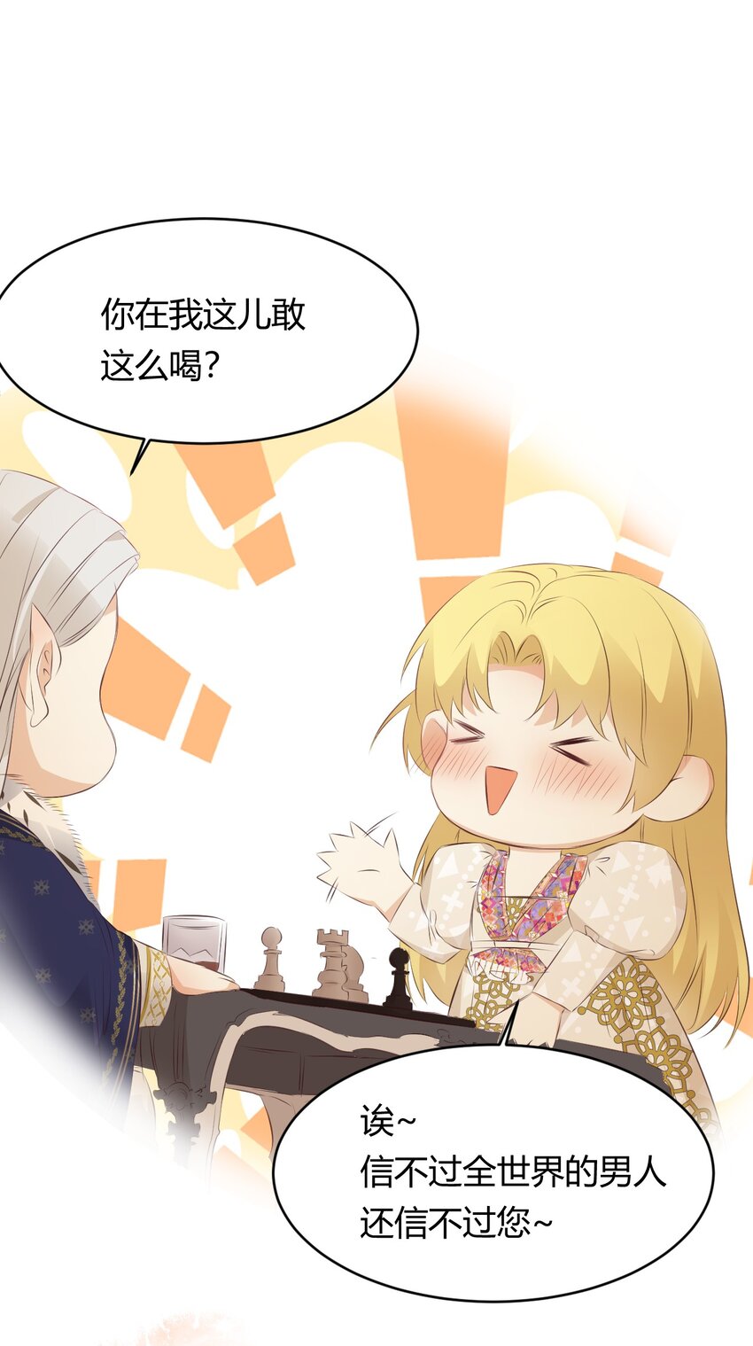 26 寝宫留宿49