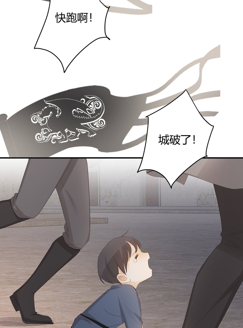 39 黑龙铁骑——阿瑟斯63
