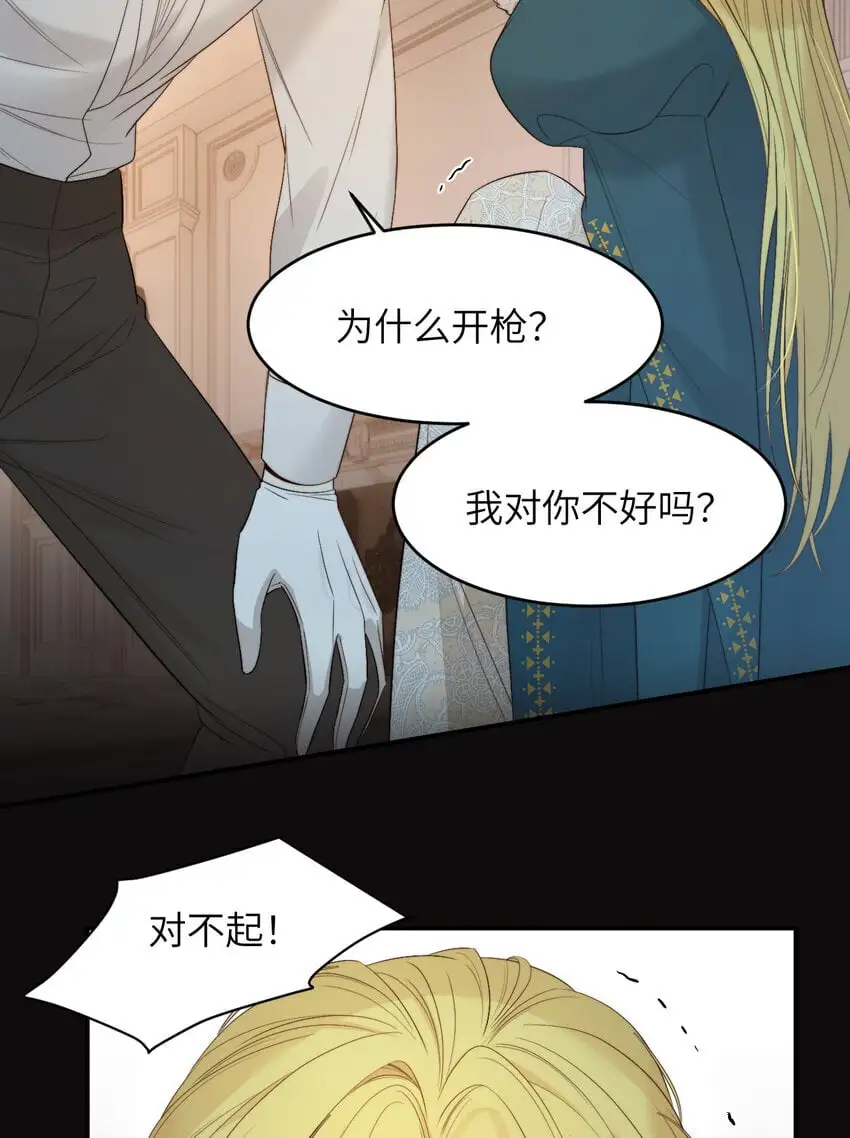 96 爱与欲望25