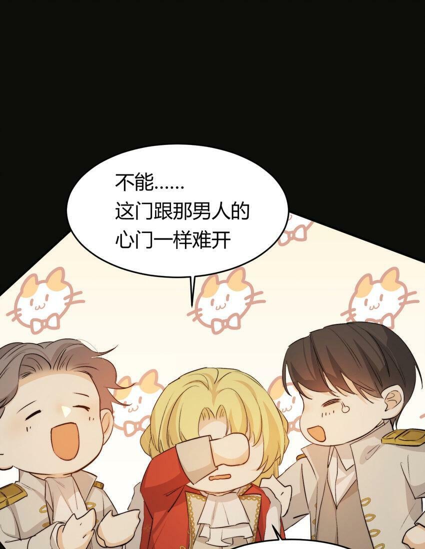 68 打开密室8