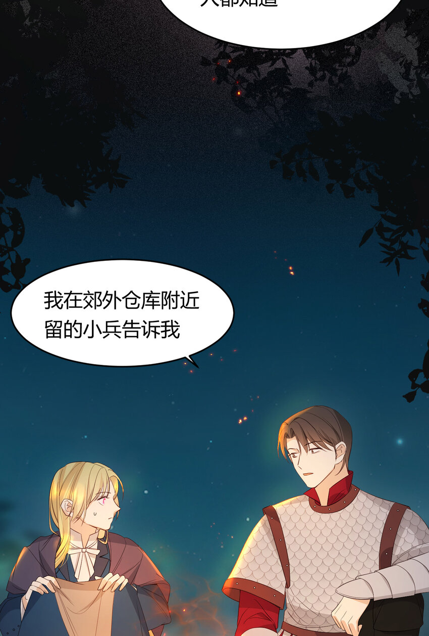 49 那些属于我们的公道18