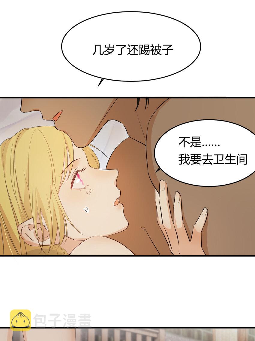44 我也喜欢你~32