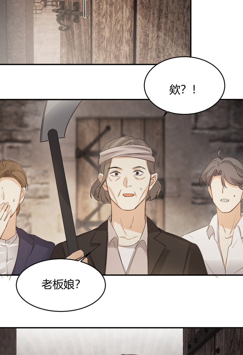 47 好人有好报22