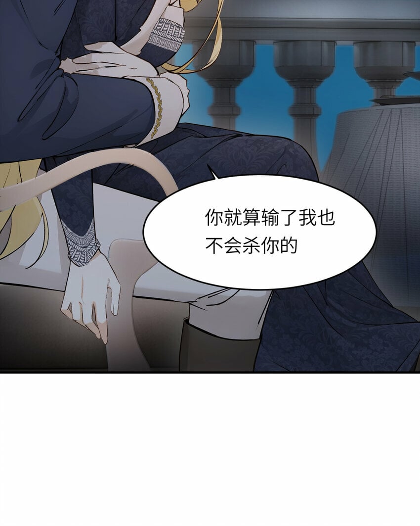 74 投怀送抱63