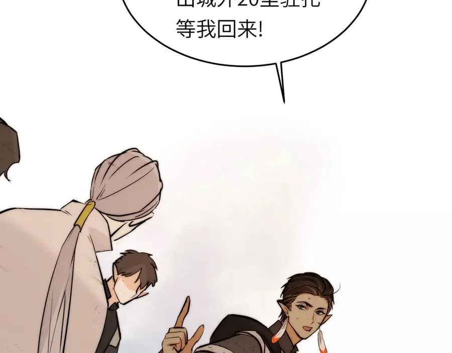 128 胜利与你同在我的陛下5