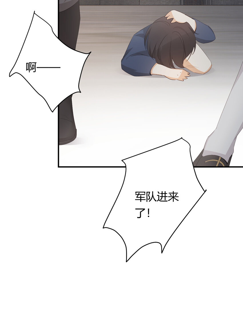 39 黑龙铁骑——阿瑟斯65
