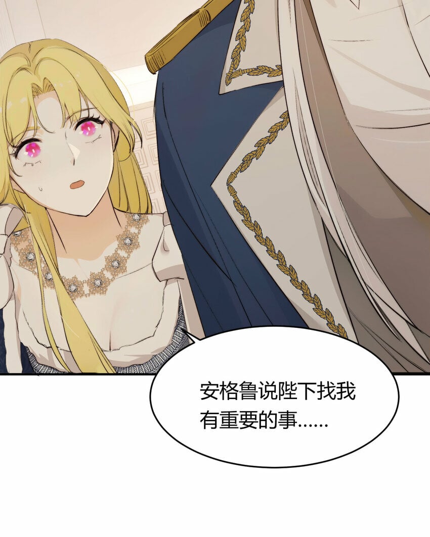 70 收网21