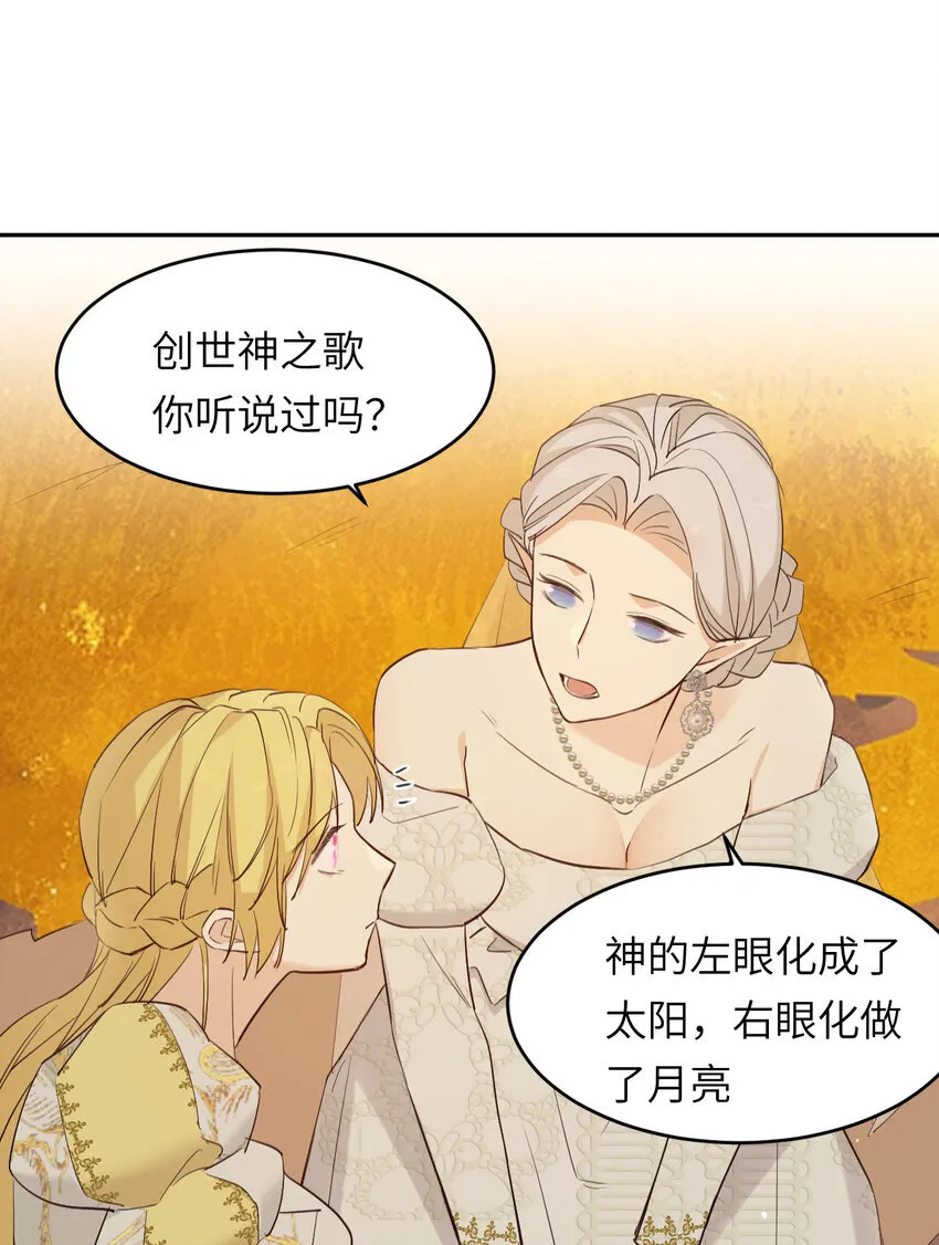 115 复活“神”的方法48
