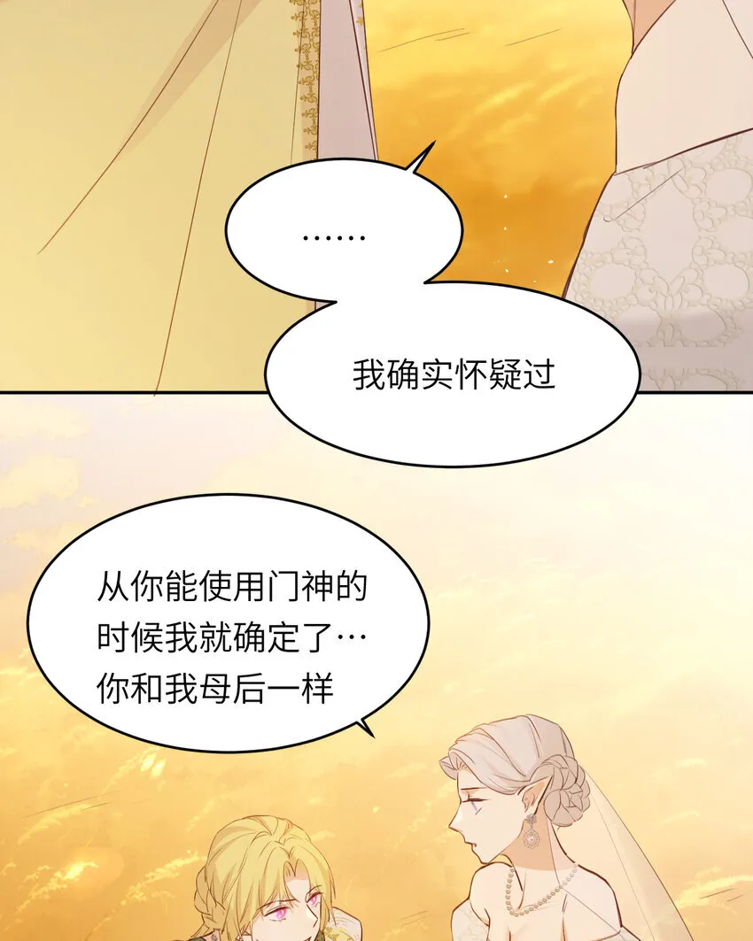 115 复活“神”的方法46