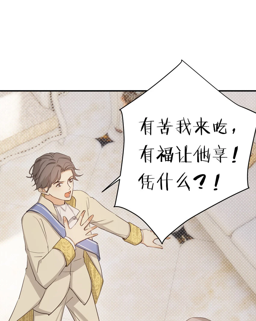 60 我会娶你72