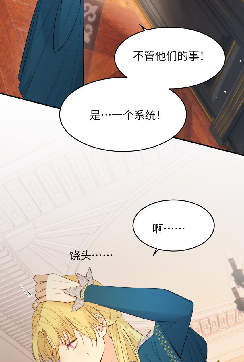 92 我的挚友——莉莉安6