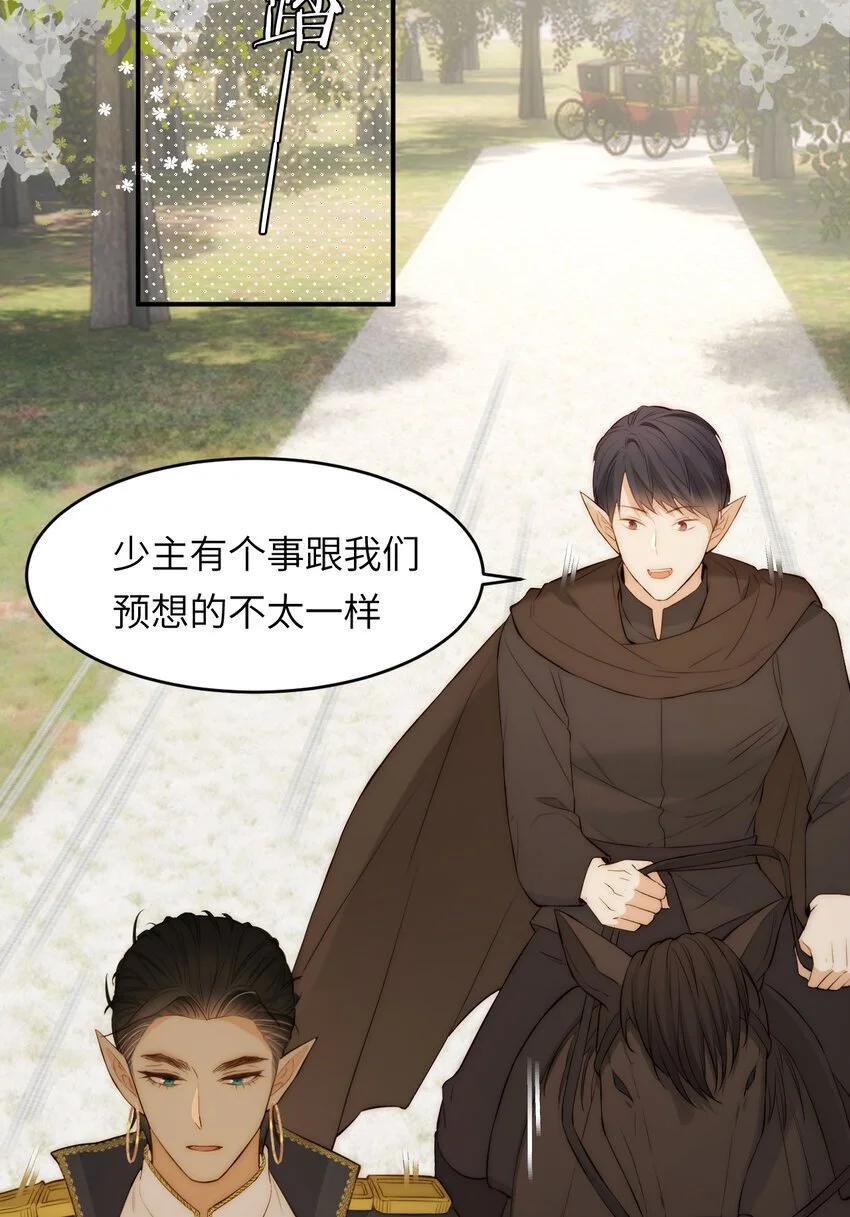 104 召唤莎布耶的钥匙2