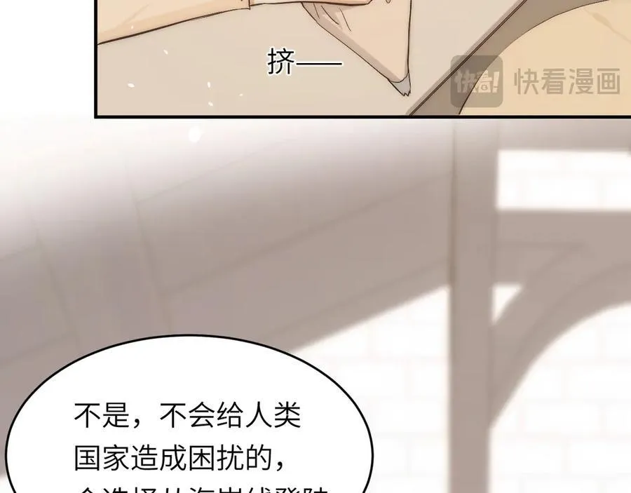 121 尤弥的愿望29