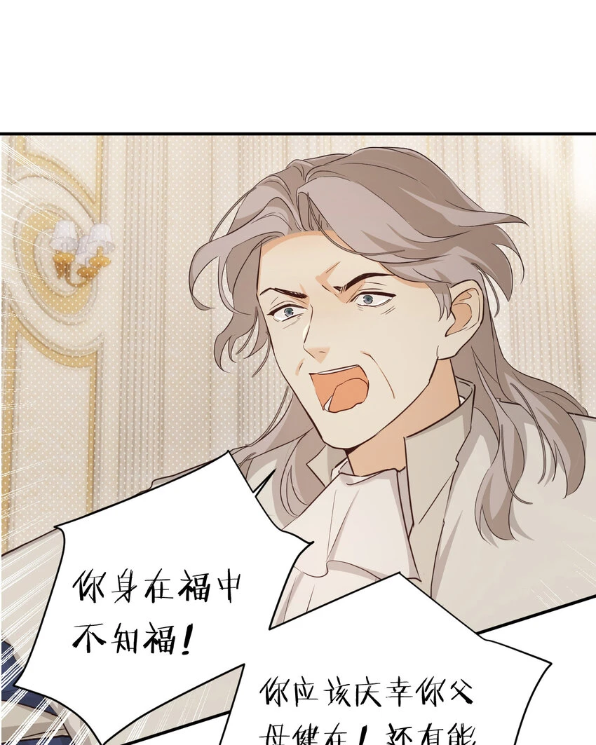 60 我会娶你80