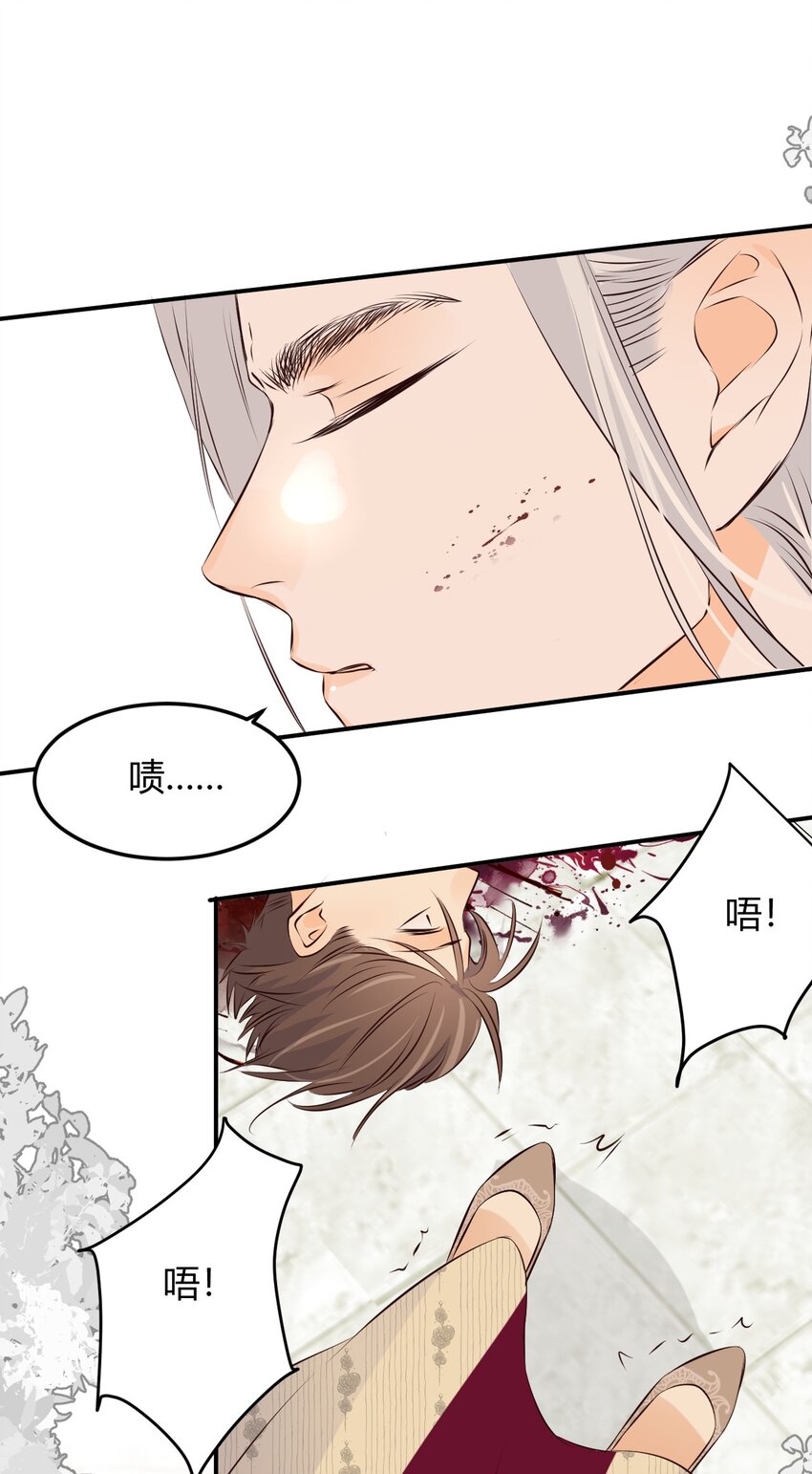 13 背德者最后的审判47