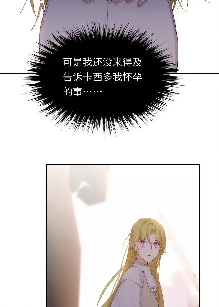 109 领取最终的使命6