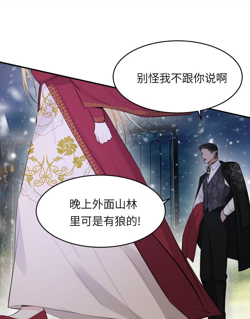 87 我是卑鄙小人你还喜欢我吗？56