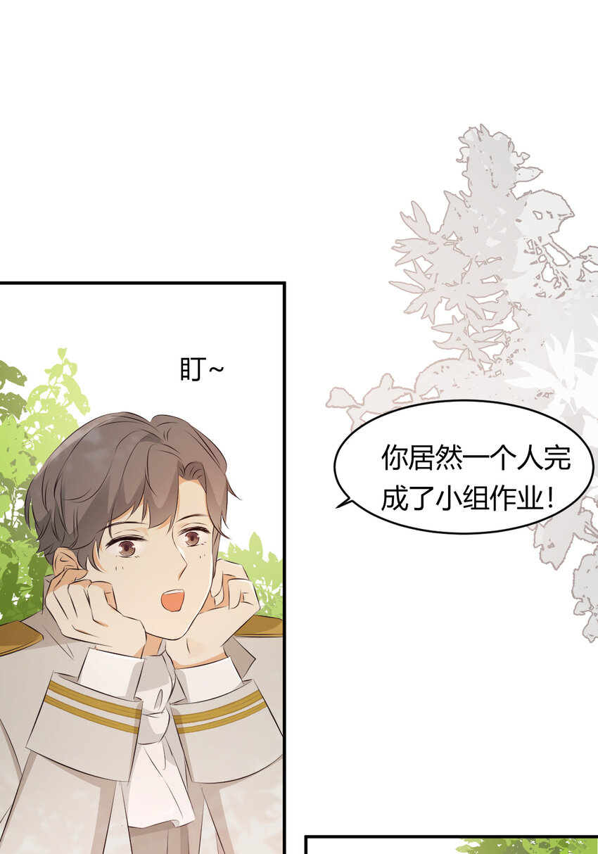 23 陛下的良苦用心19