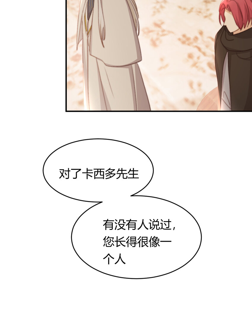 33 暴君上岸62