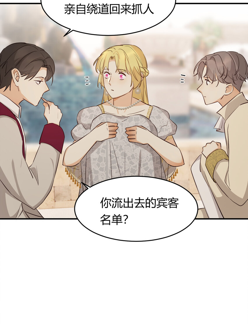 58 尤弥信中的方法55