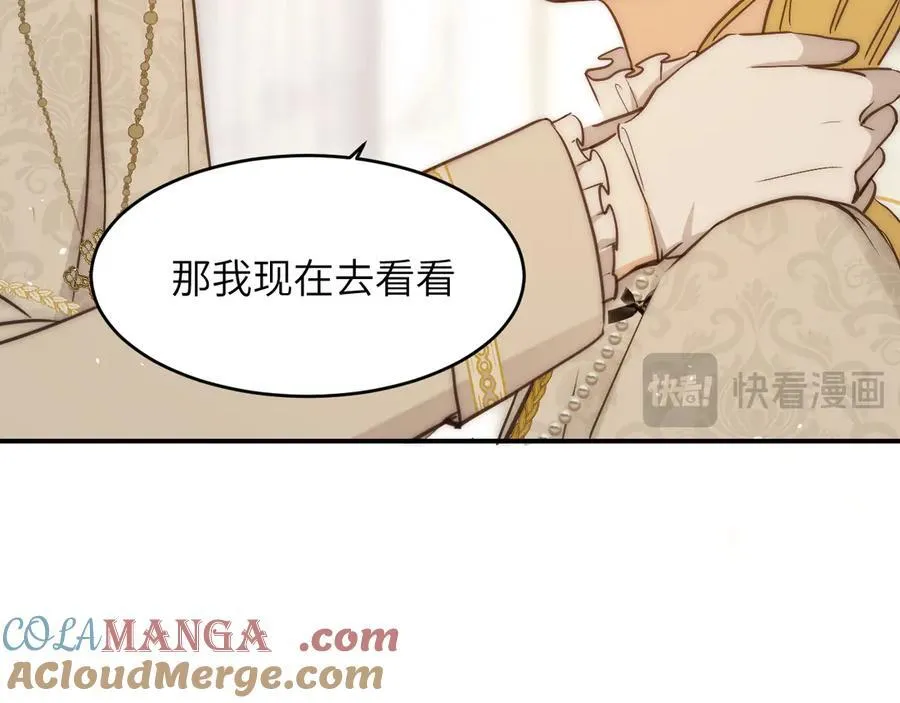 122 人道主义救援108